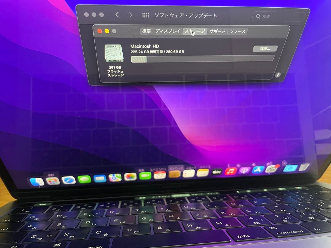 MacBook pro2016 8GB 256GBジャンク