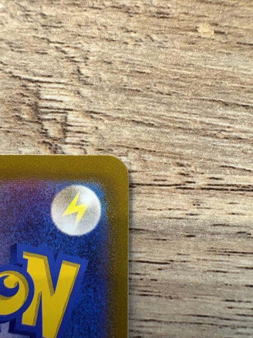 カイリューマスターボールミラー[SV2a 149/165]「ポケモン151」