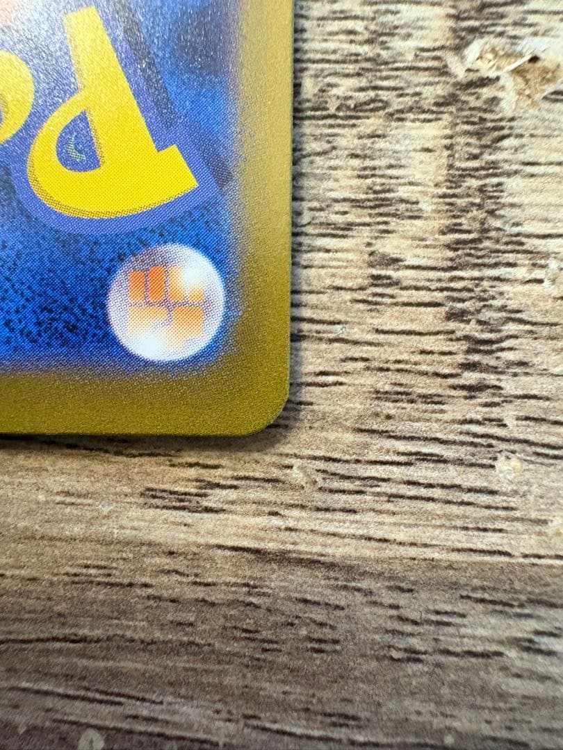 カイリューマスターボールミラー[SV2a 149/165]「ポケモン151」