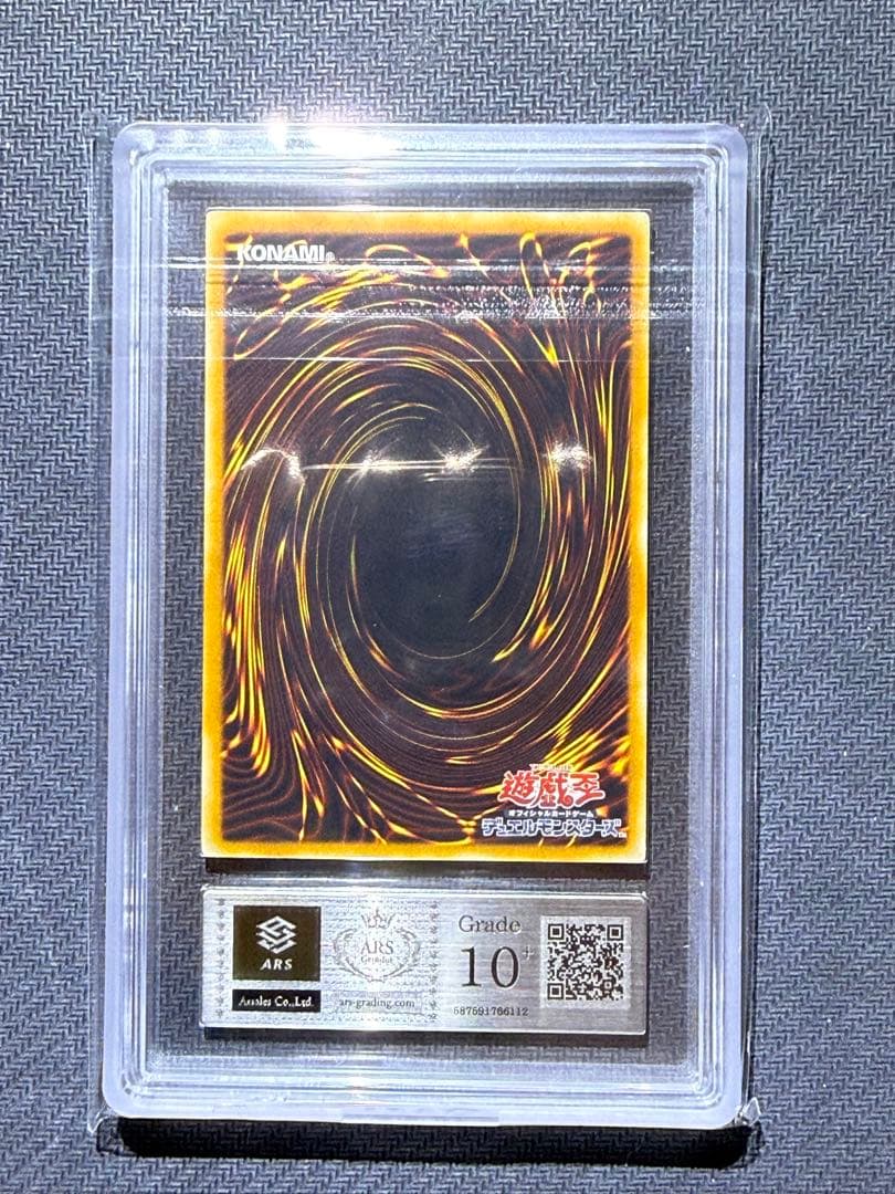 ARS10＋　E・HERO フレアネオス レリーフ 鑑定書付き PSA10以上