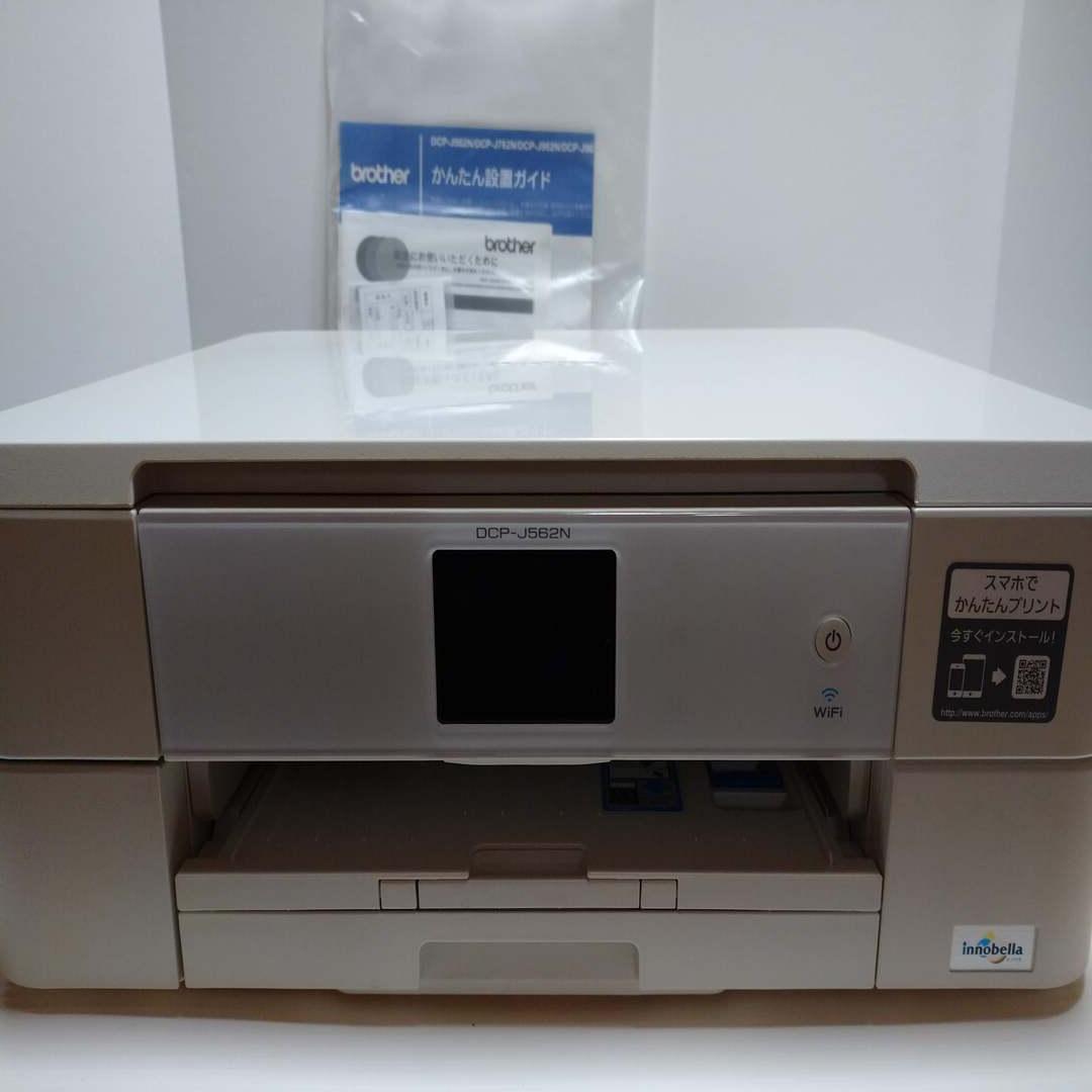 brother DCP-J562N インクジェットプリンター・複合機