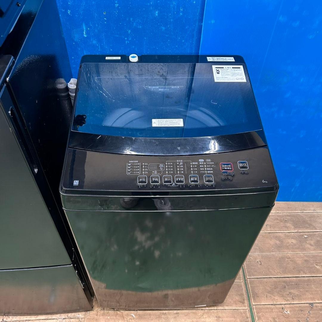 54Z 冷蔵庫 洗濯機 電子レンジ ブラック 黒 一人暮らし 3点セット 高年式