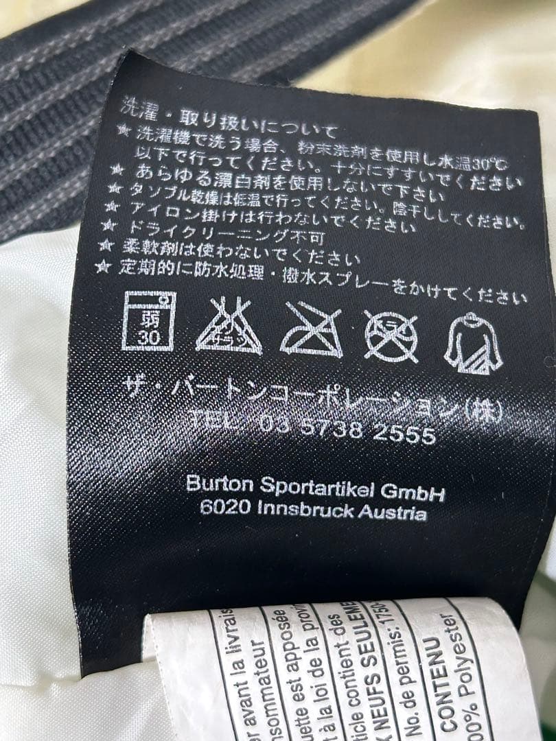 BURTON 上下セット　スノボウェア　グリーン フード付きジャケット&パンツ