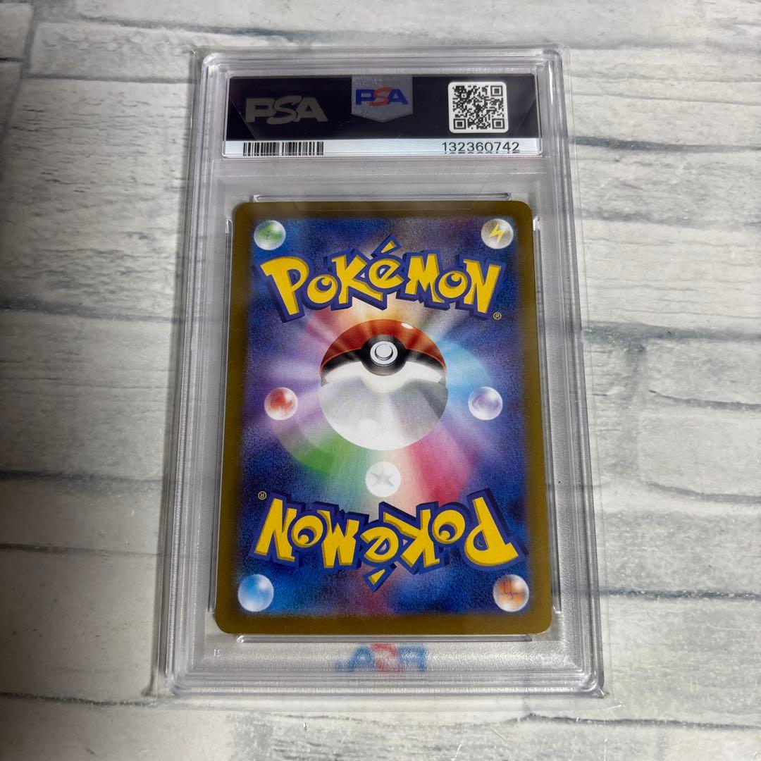 ポケモンカード ナンジャモのハラバリー sar PSA10