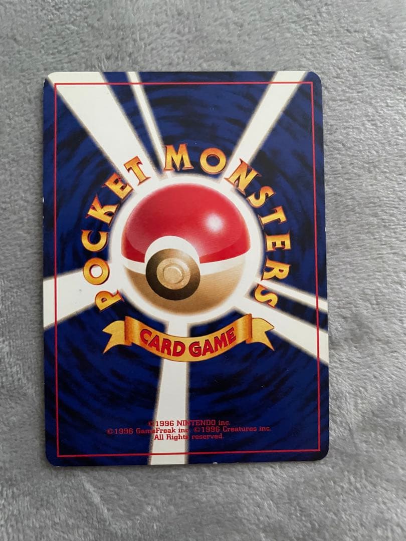 旧裏　わるいゲンガー