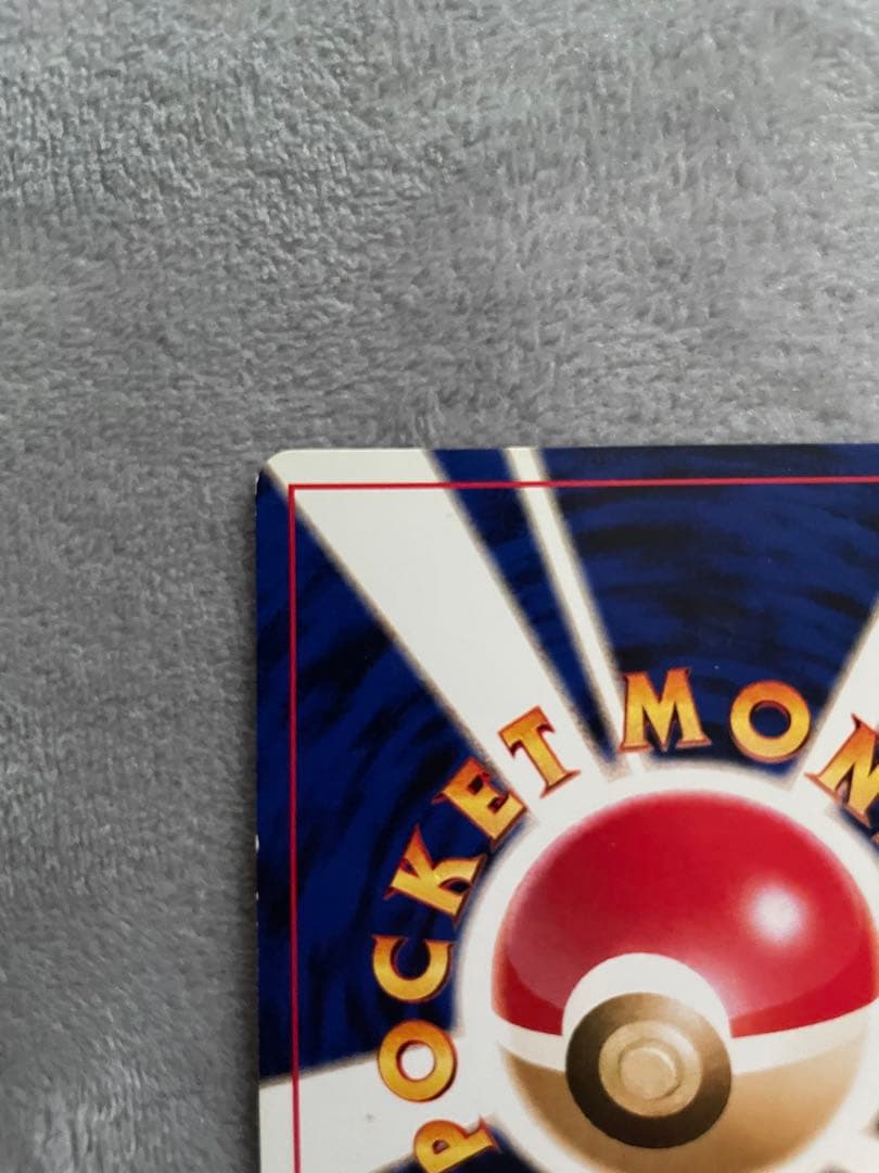 旧裏　わるいゲンガー