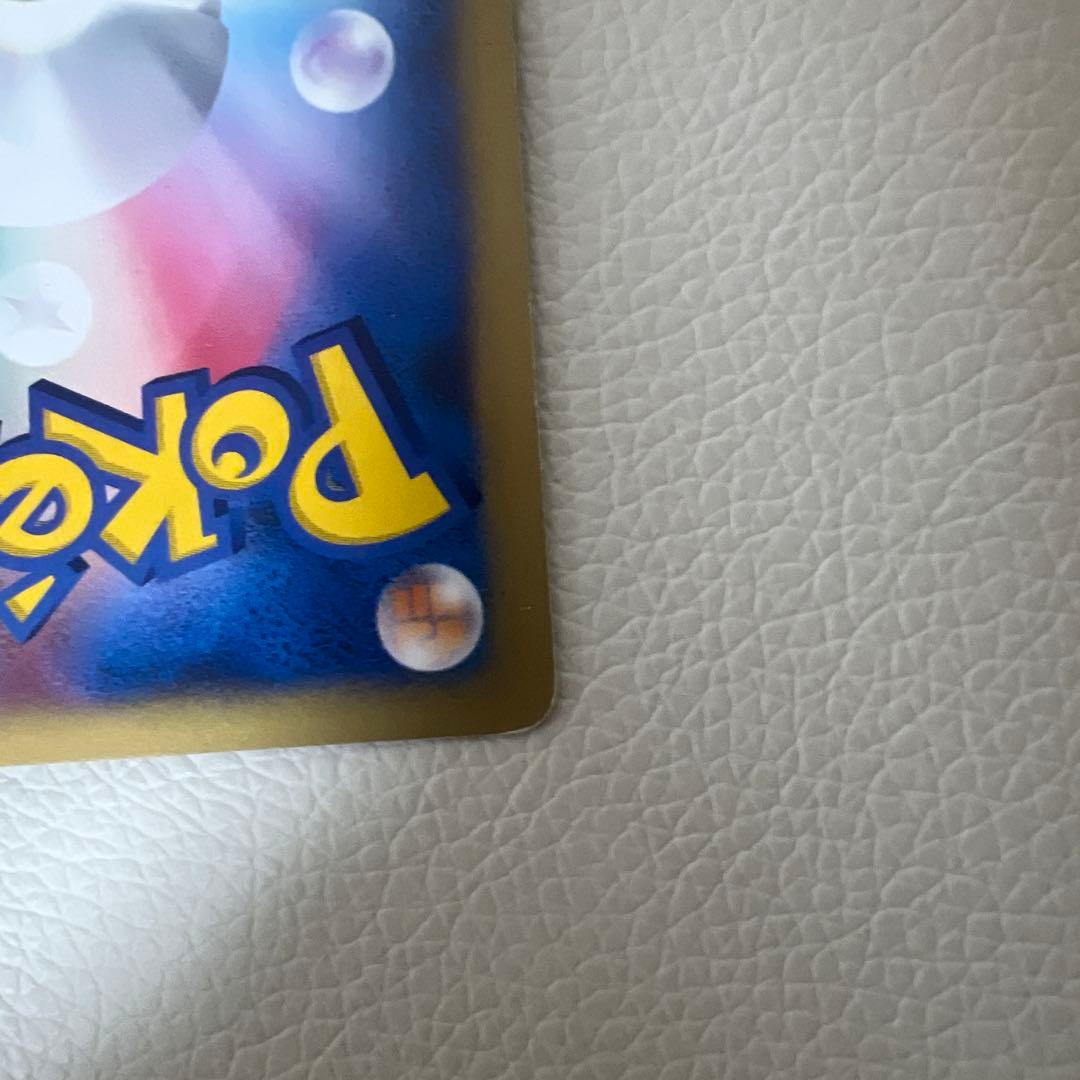 P*0様 シバのハガネール ★ ポケモンカード★VS 084/141