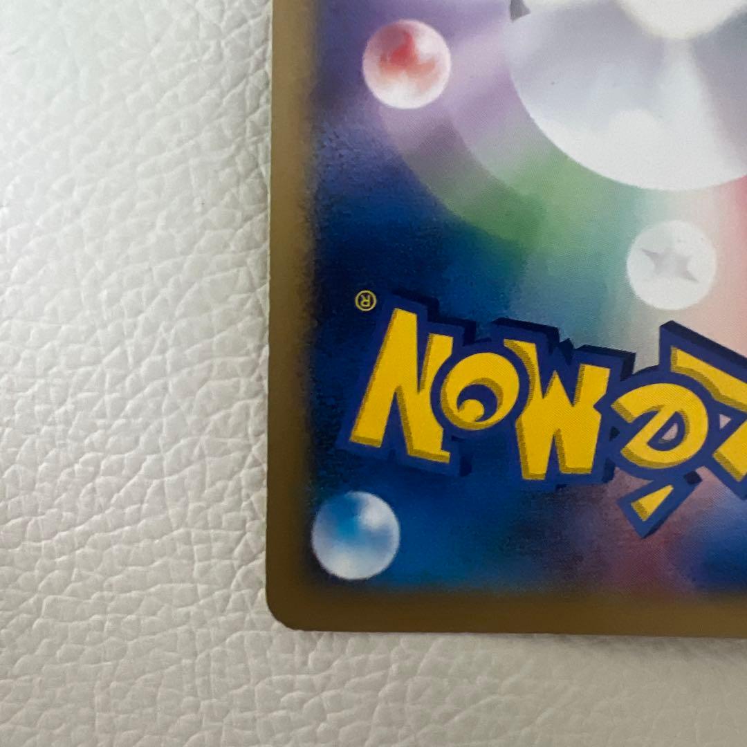 P*0様 シバのハガネール ★ ポケモンカード★VS 084/141