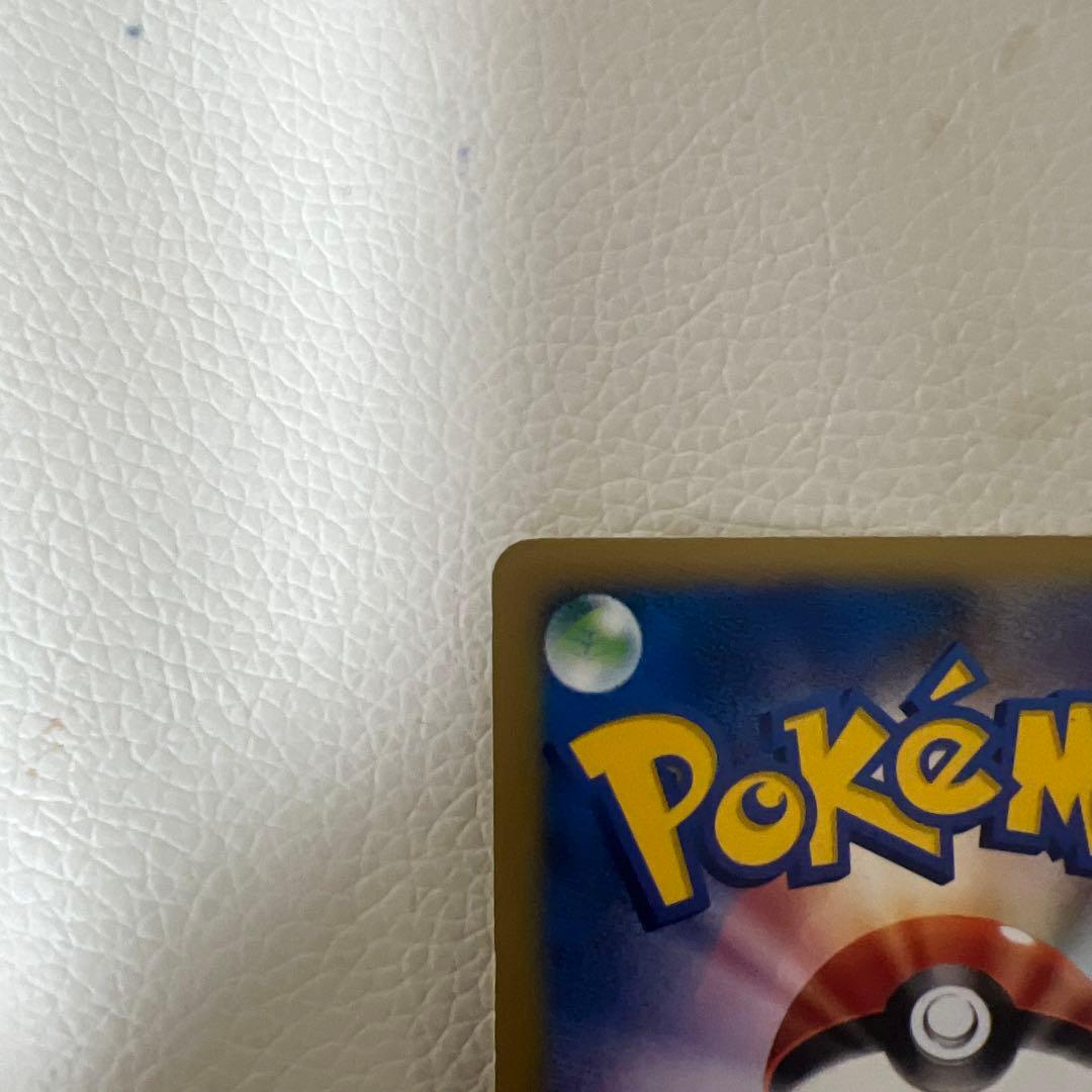 P*0様 シバのハガネール ★ ポケモンカード★VS 084/141