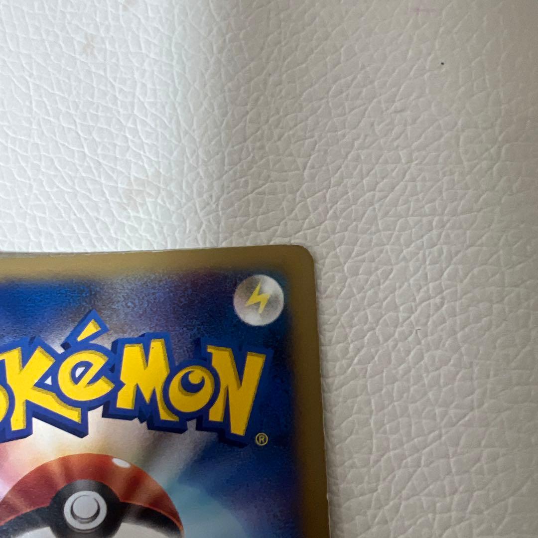 P*0様 シバのハガネール ★ ポケモンカード★VS 084/141