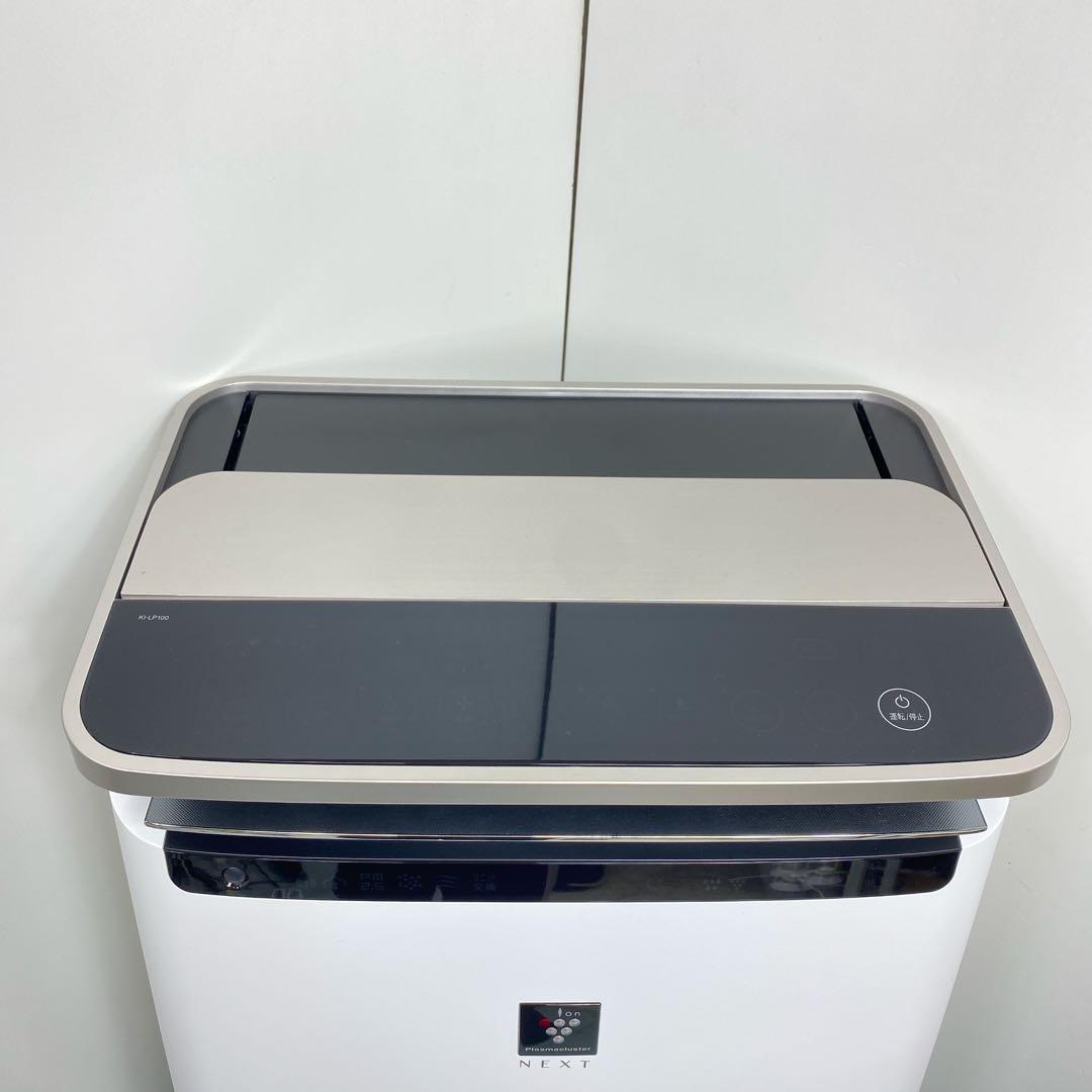 SHARP シャープ 加湿空気清浄機 KI-LP100-W 新品フィルター付き