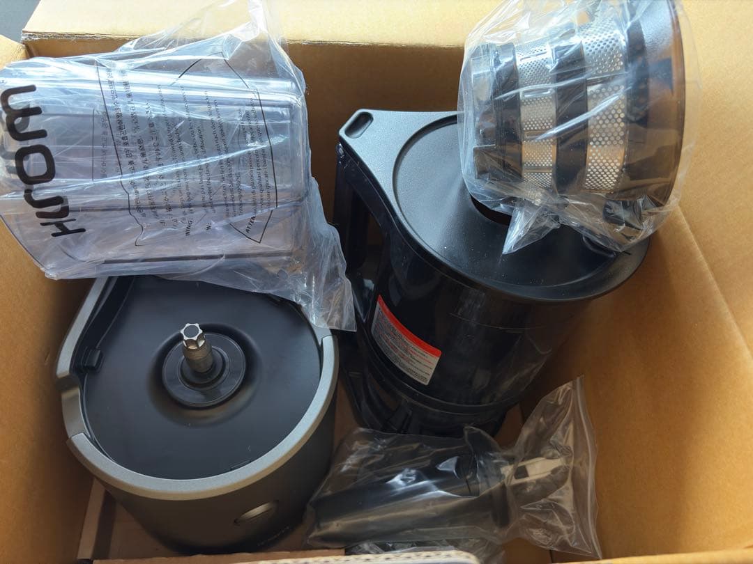 HUROM スロージューサー H320N