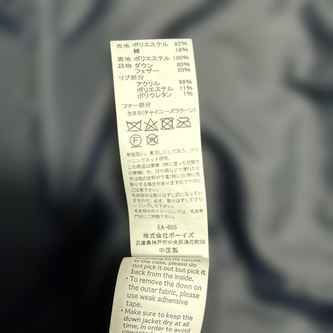 danton ダウンコート　タンカラー　サイズ36