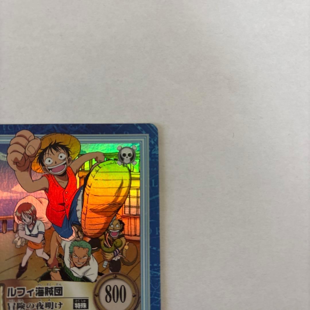 ワンピース　カード　ルフィ海賊団　旧カード