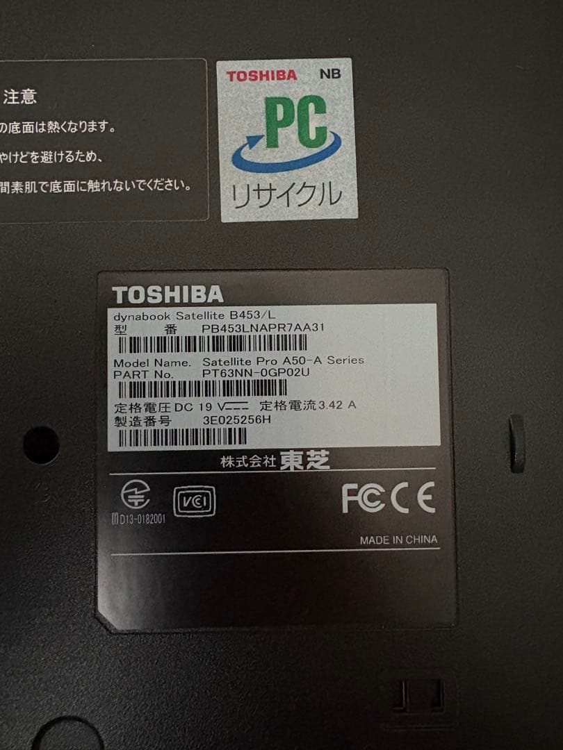 TOSHIBA Satellite Pro A50-A ノートPC マウス付