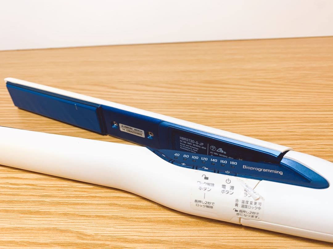 【お買得✨】ヘアビューロン　3Dストレート