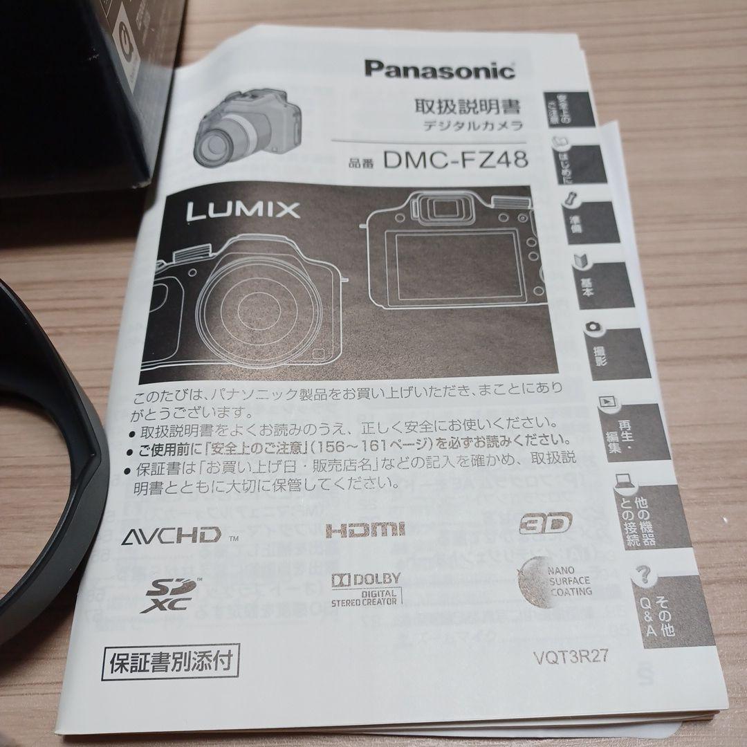 Panasonic　デジタルカメラ