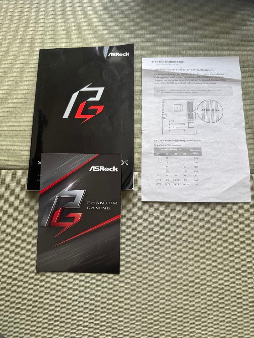 ASRock X570 PHANTOMGAMING X 5950X メモリセット