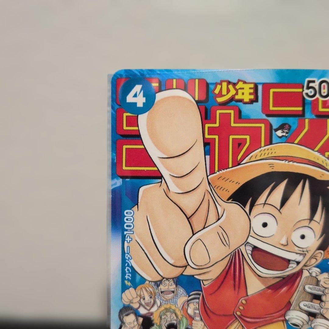 ワンピースカード　プロモまとめ売り