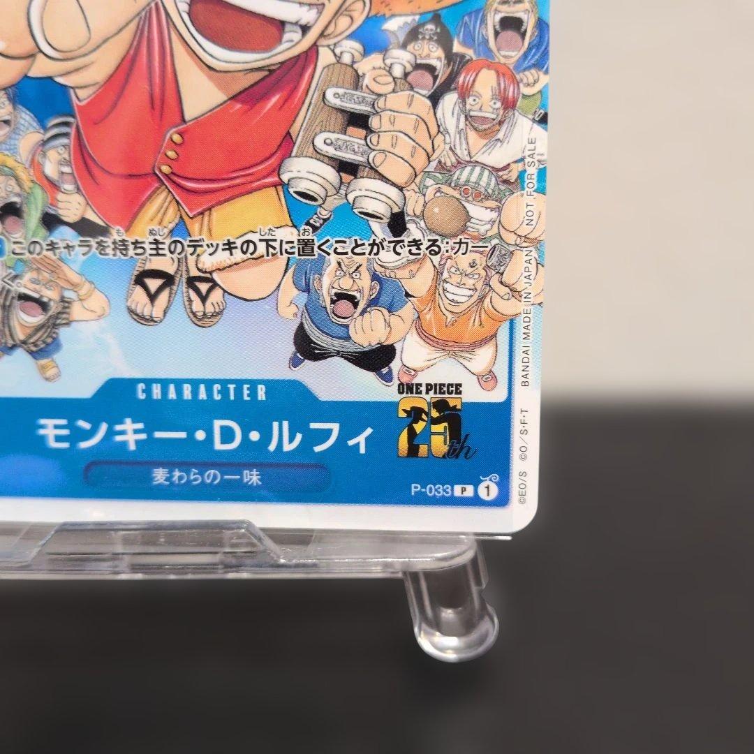 ワンピースカード　プロモまとめ売り