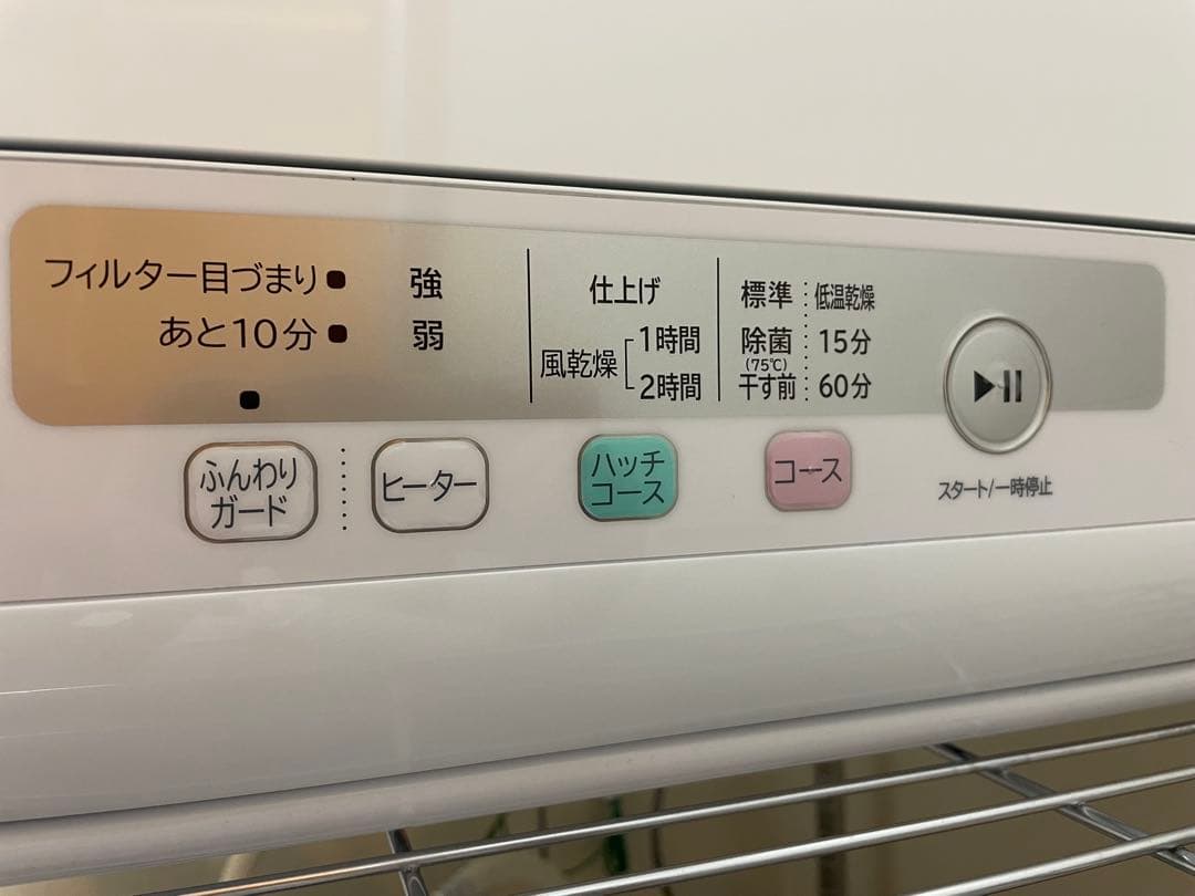 ★極美品★日立衣類乾燥機 容量6kg 2024年製DE-N60HV