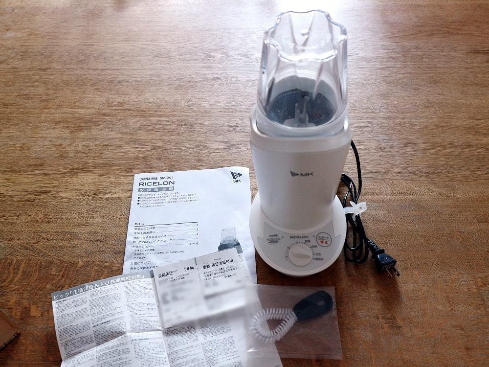 保証残有・美品・MK精工 RICELONSM-201 小型精米機