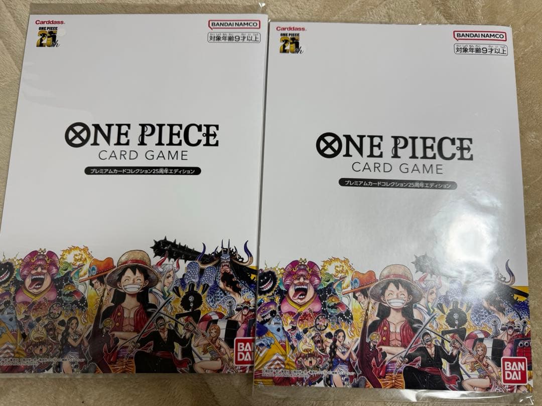 ワンピースカードゲーム プレミアムカードコレクション 25周年　2冊セット