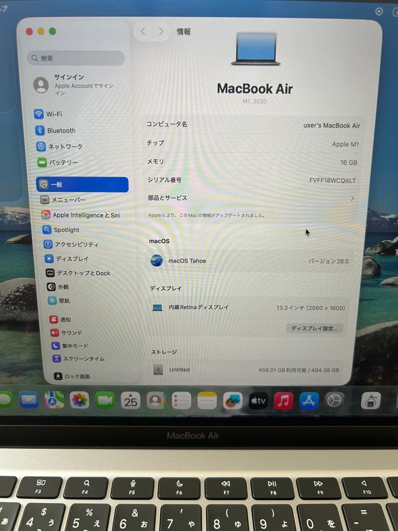 上位MacBook Air 2020 A2337 M1 16GB 500GB