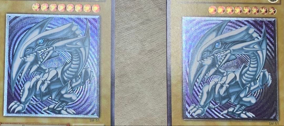 微青艶 青眼の白龍 ブルーアイズホワイトドラゴン レリーフ