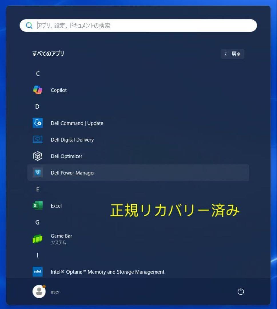 累積940H Latitude 3520 16GB office BT100%