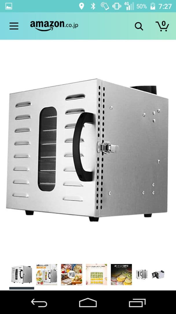 ドライフルーツ乾燥機