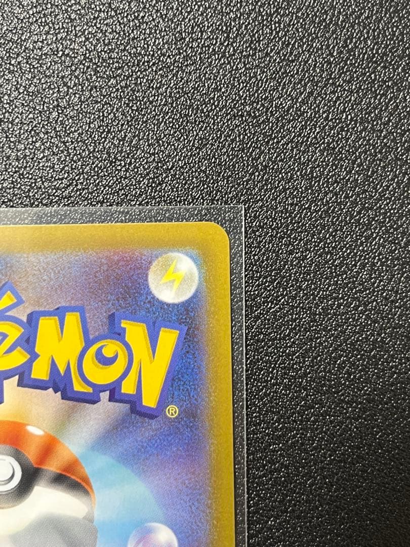 オドリドリEX SAR