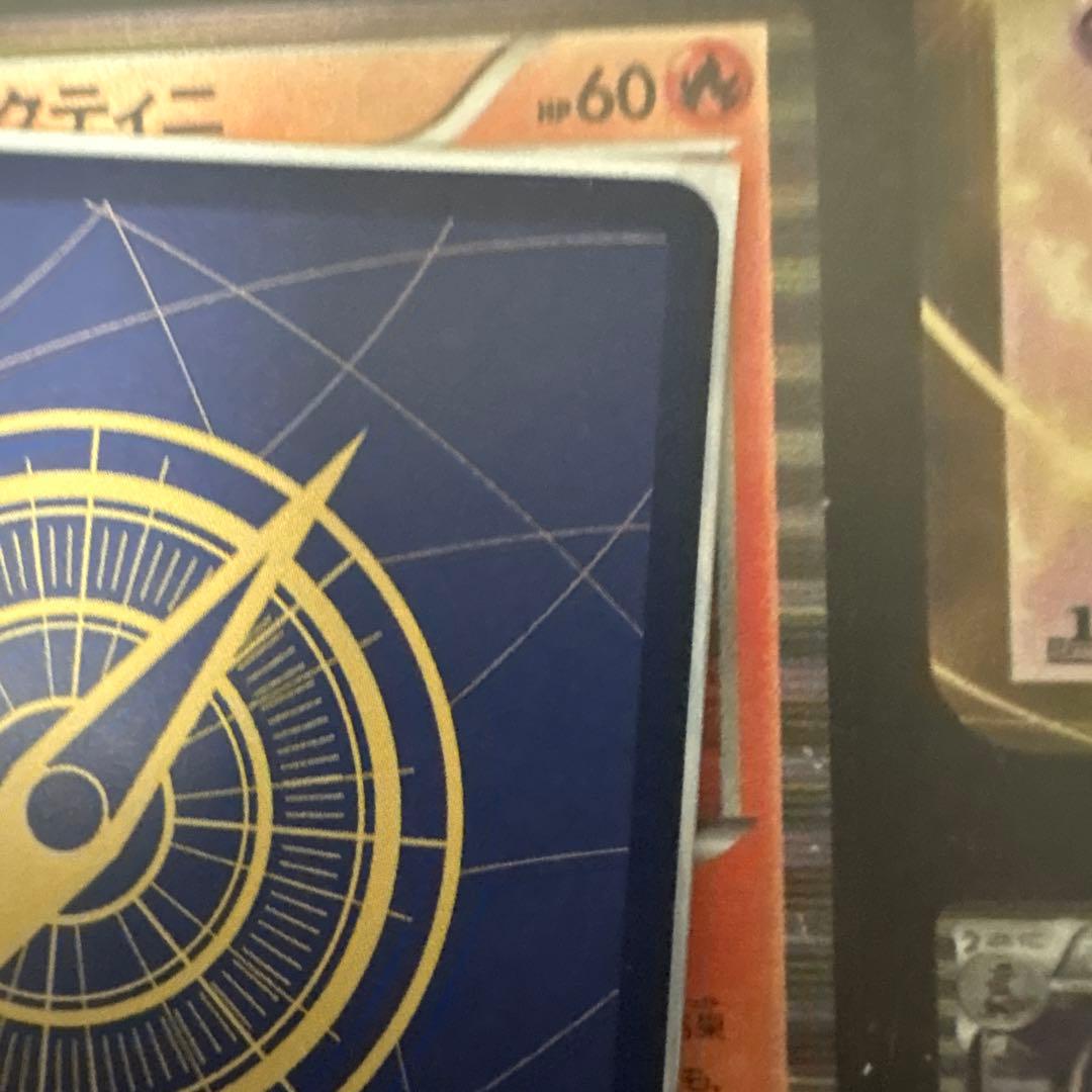 サボのシクパラ　手配書