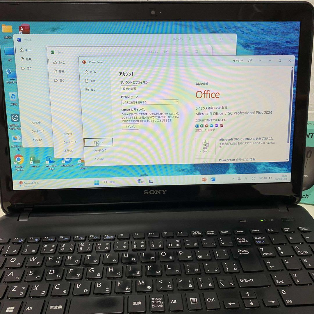 Windows11 オフィス付き　Corei7 メモリ8GB SONYノートPC