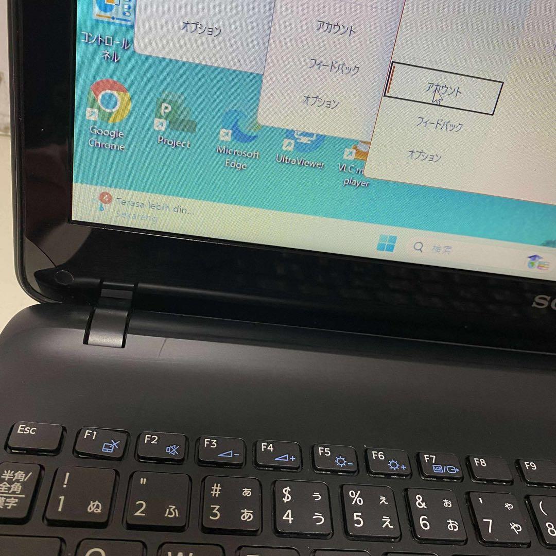 Windows11 オフィス付き　Corei7 メモリ8GB SONYノートPC