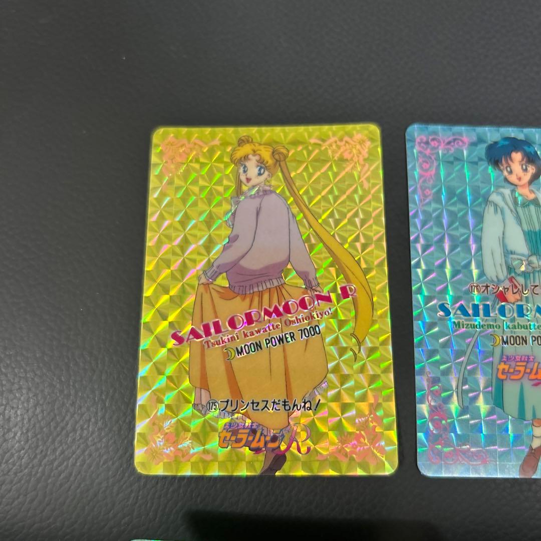 セーラームーンR PPカード　part4 42種　アマダ　カード