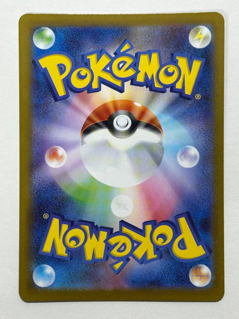 P*n様 ポケモンカード　メイのはげまし　トレーナーズ　SAR ポケカ