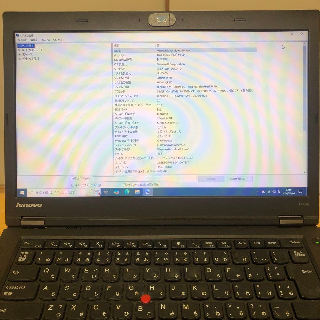 【動作品】【難あり】Lenovo ThinkPad T440p ノートパソコン