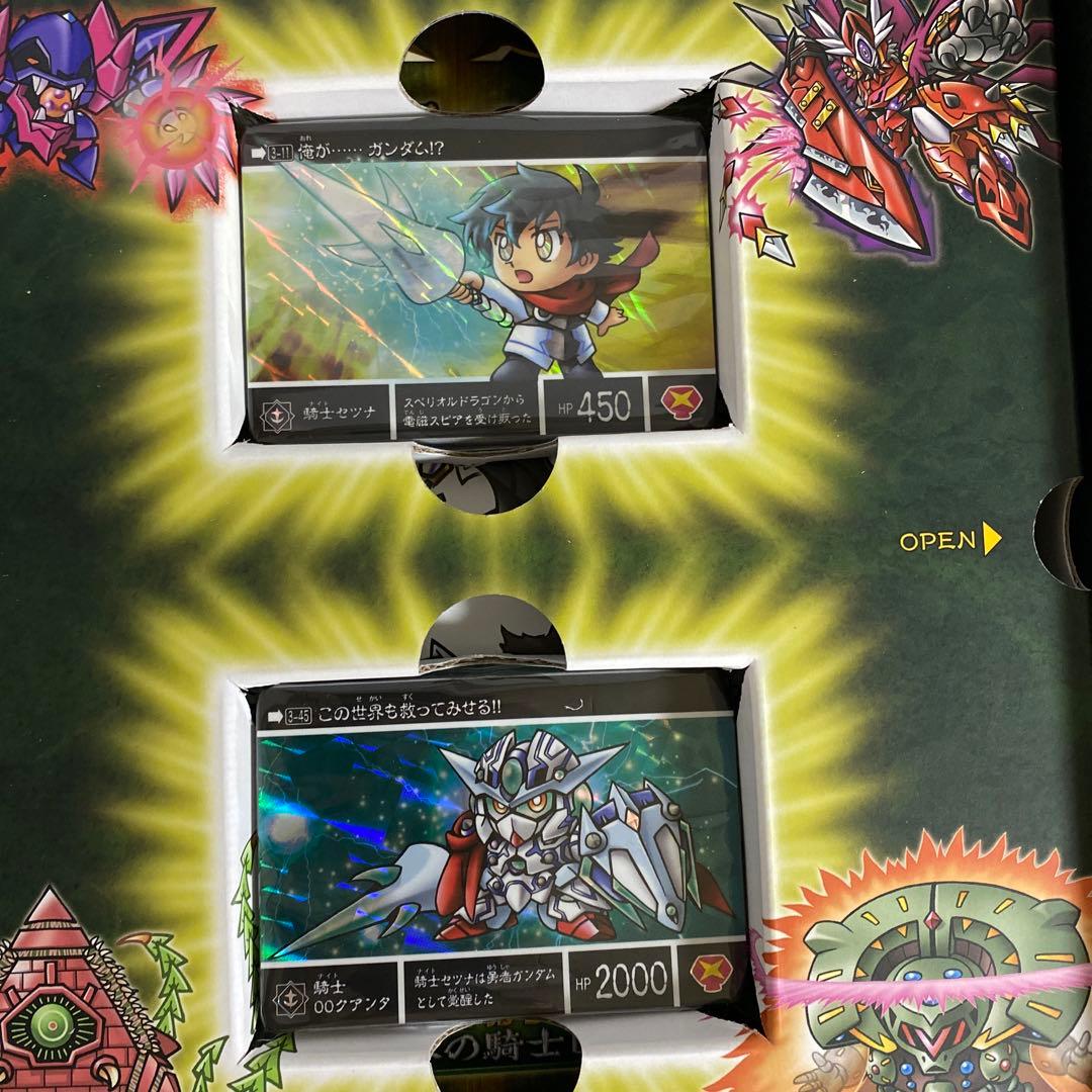 新約SDガンダム外伝 創世超竜譚 蛮界の騎士団