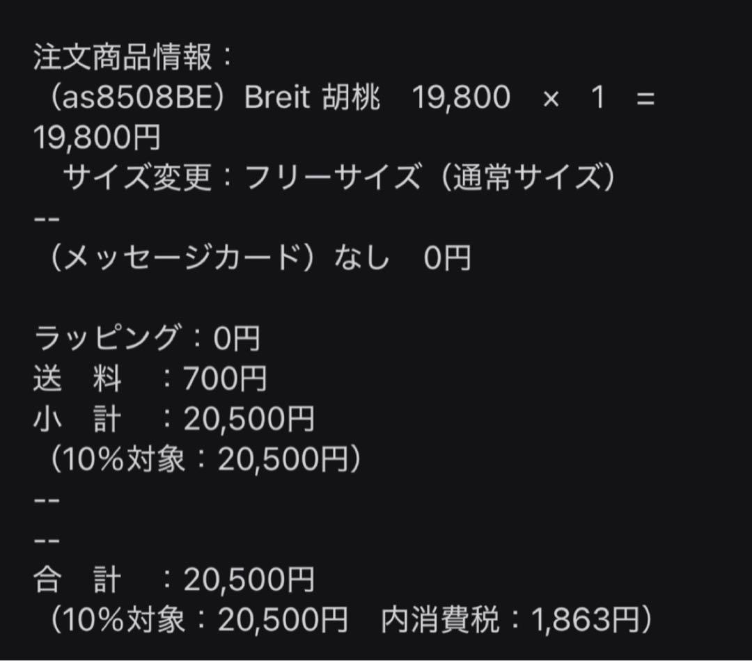 あっきースリング　胡桃　肩広タイプ