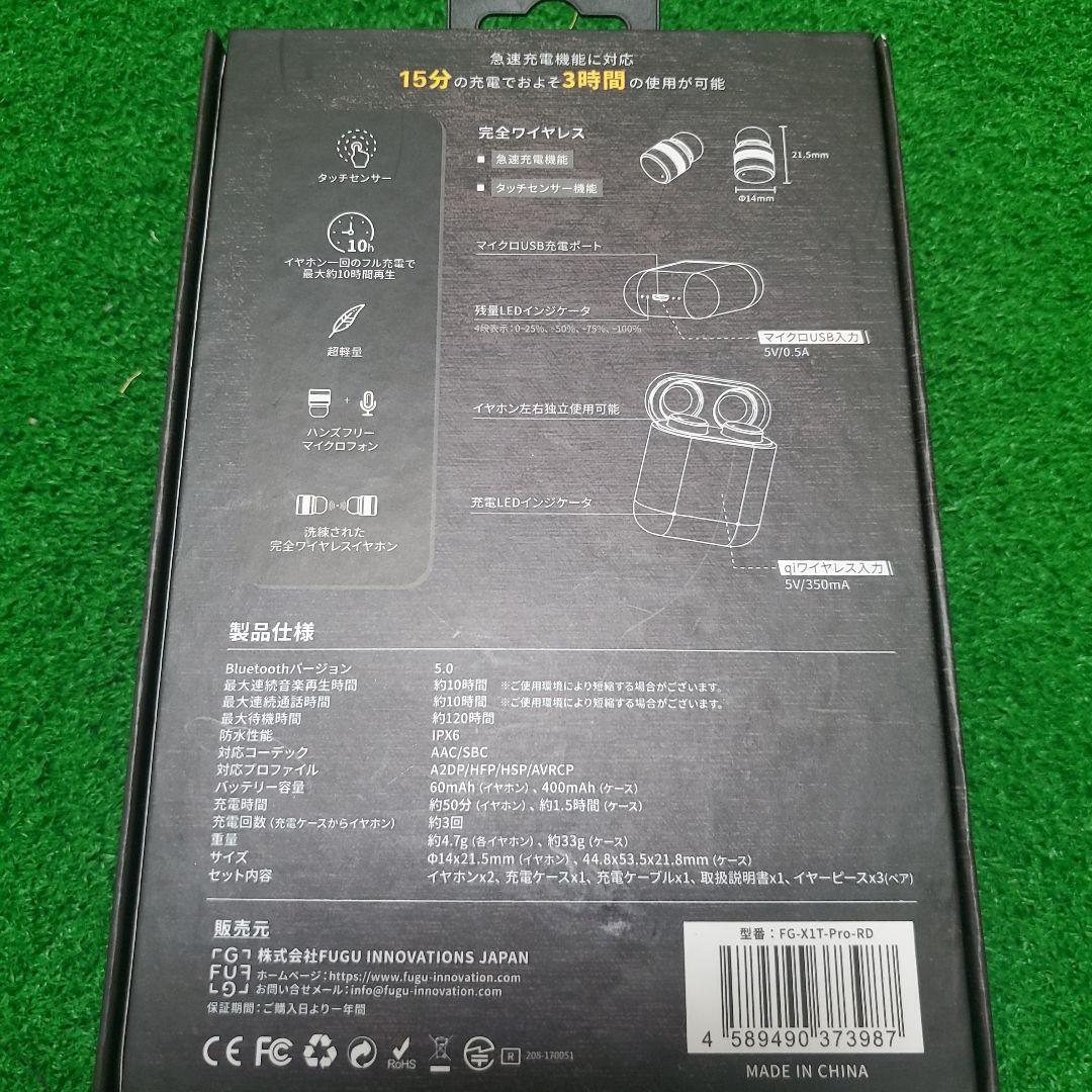 Horen X1T-Pro ワイヤレスイヤホン