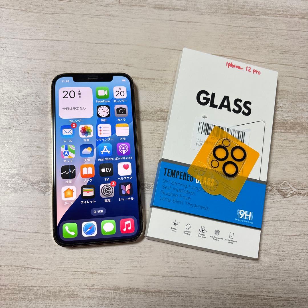 美品　iPhone 12 Pro SIMフリー　128GB