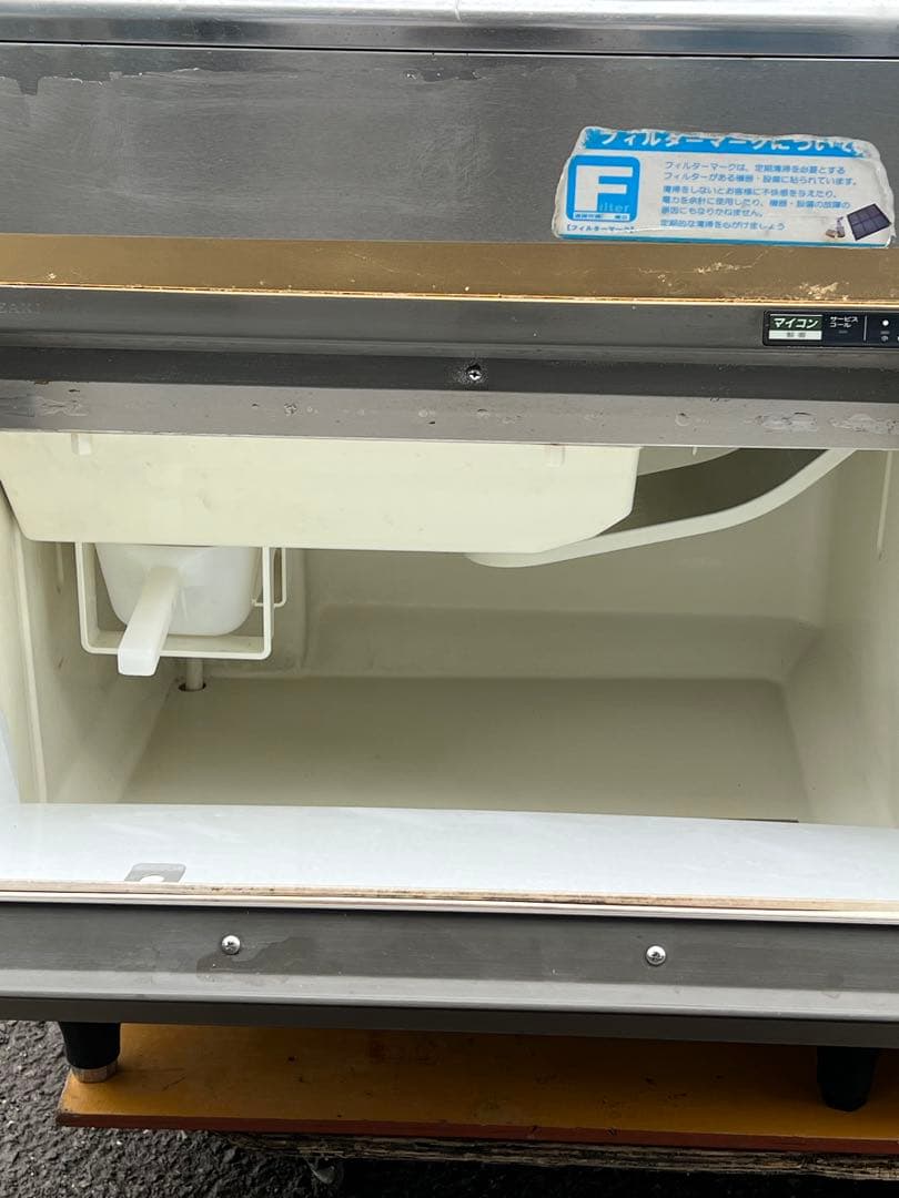 ホシザキ 業務用 全自動製氷機 IM-95TL-1