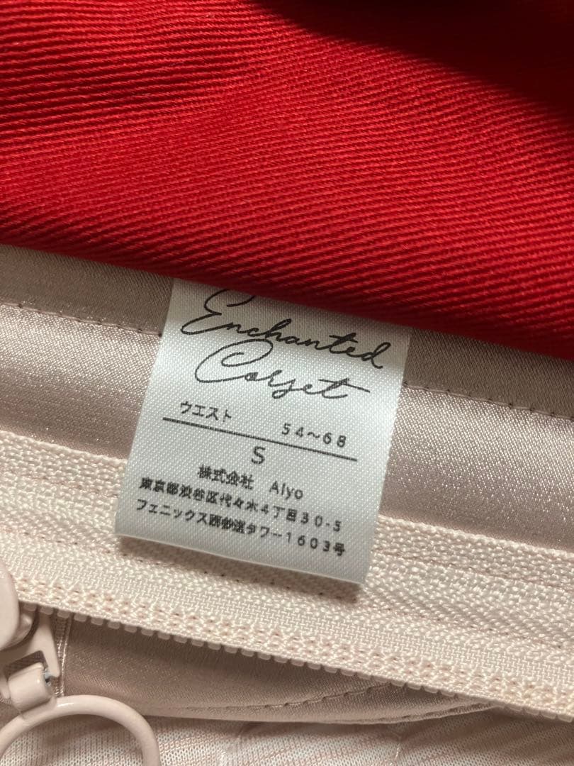 元鈴木さん コルセット S