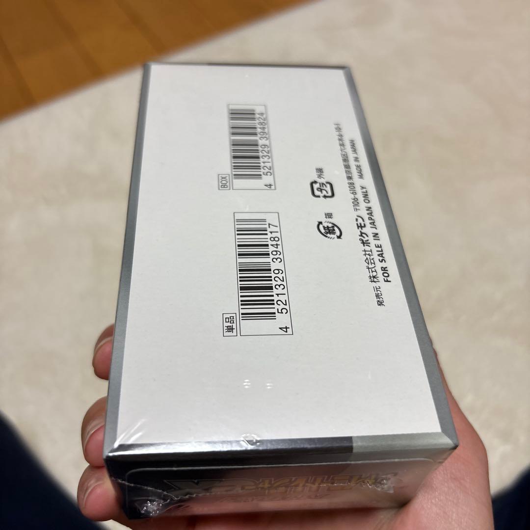 ポケモンカードゲーム シャイニートレジャーex シュリンク付き