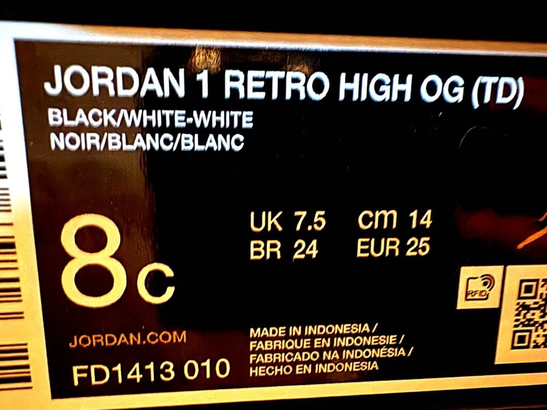 ナイキ　NIKE Jordan 1 Retro High OG FD1413