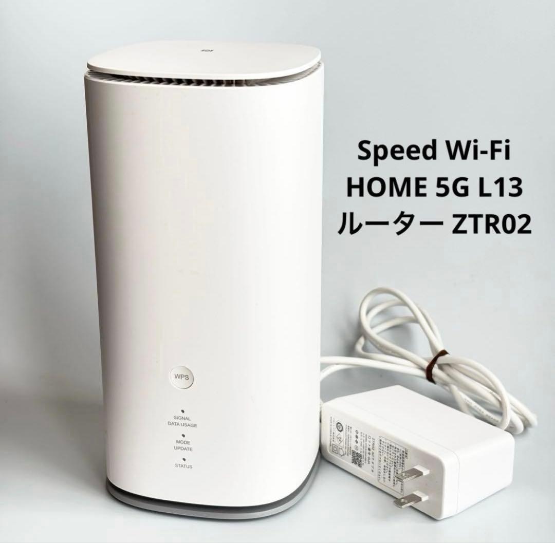 Speed Wi-Fi  5G L13 無線LANルーター WiMAX