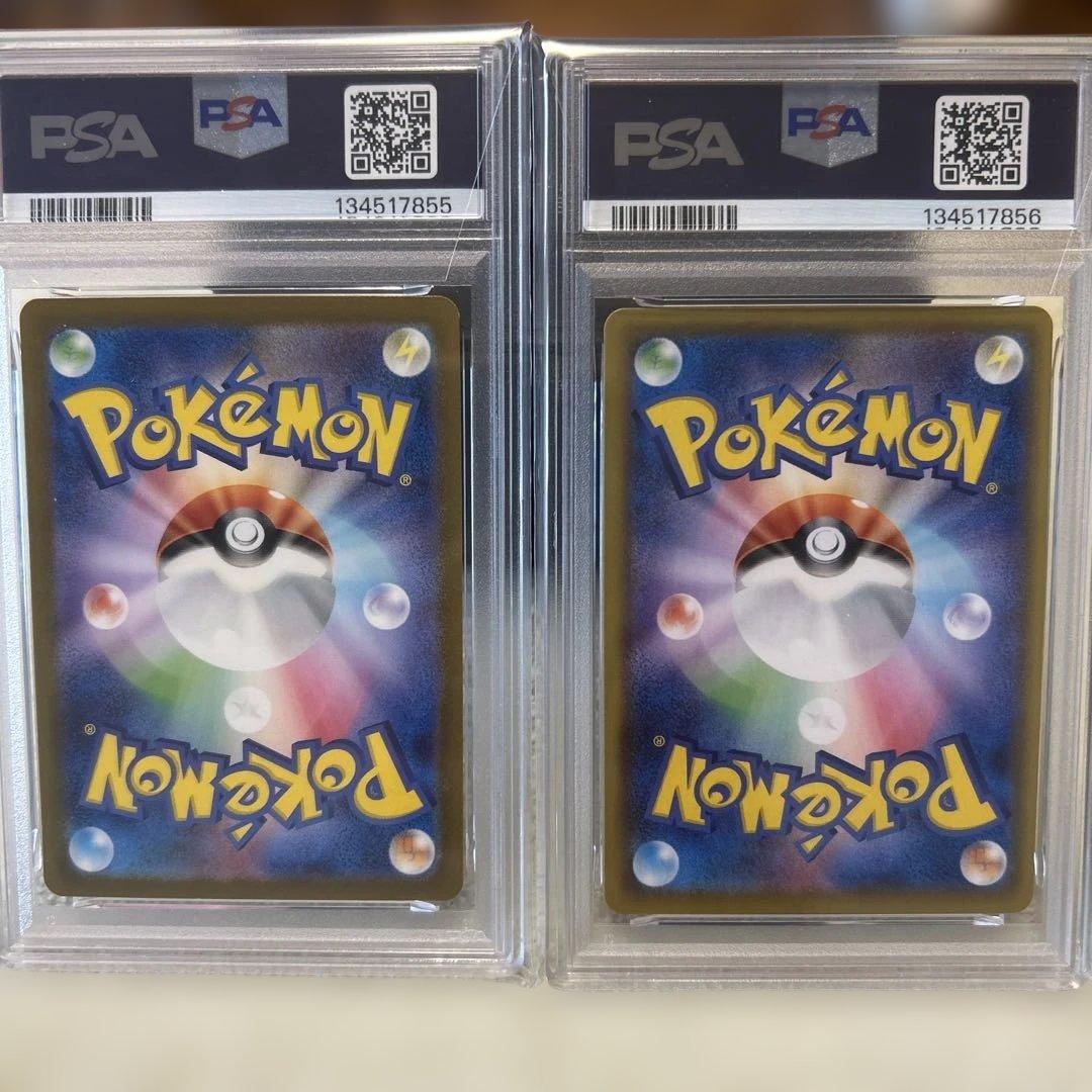 ミュウ　psa 4連番　まとめ売り