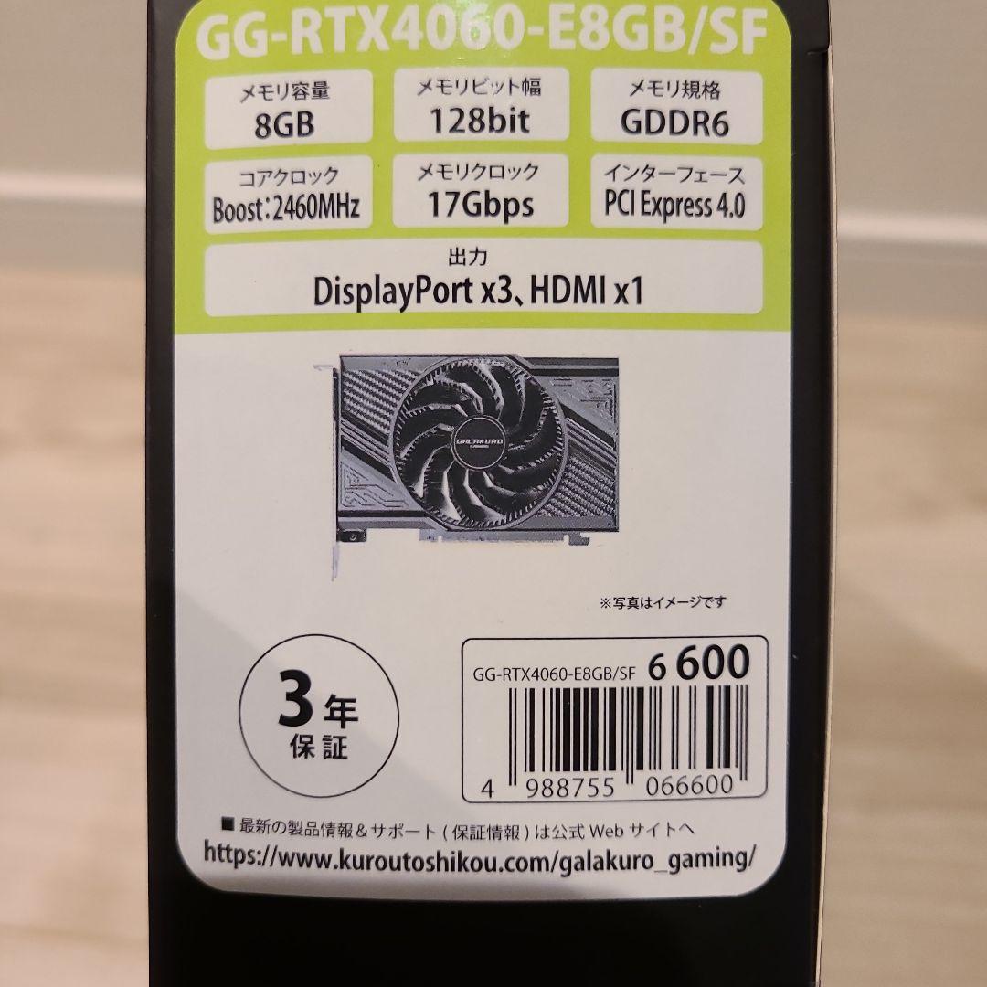 【新品未開封】玄人志向 RTX4060 グラフィックボード