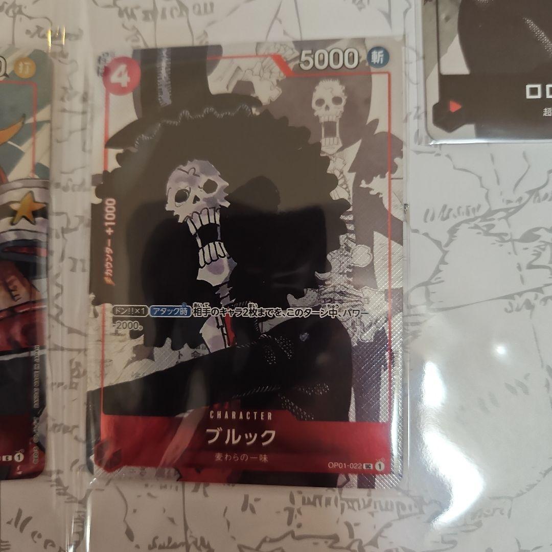 ワンピースカード　プレミアムカードコレクション25周年エディション&ウタセット